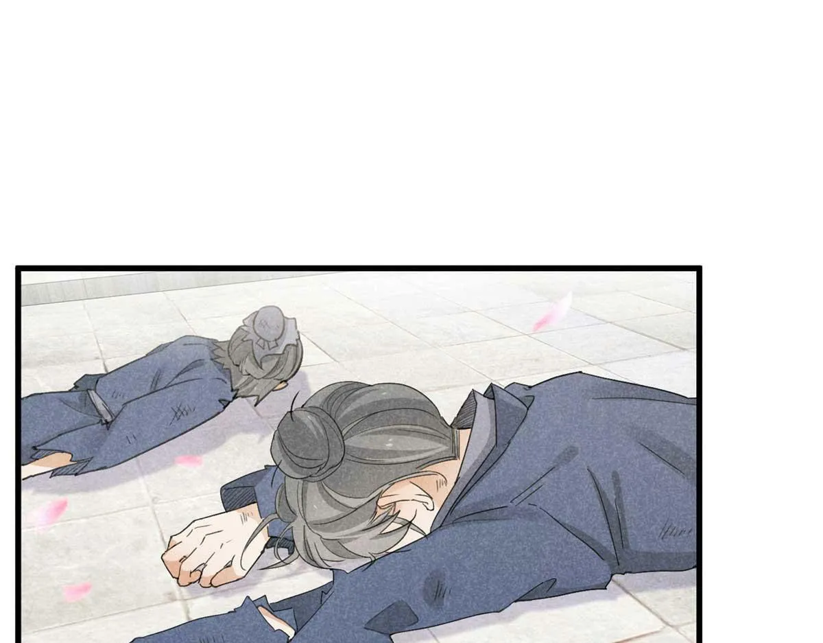 029 救命啊啊啊！ 第101页