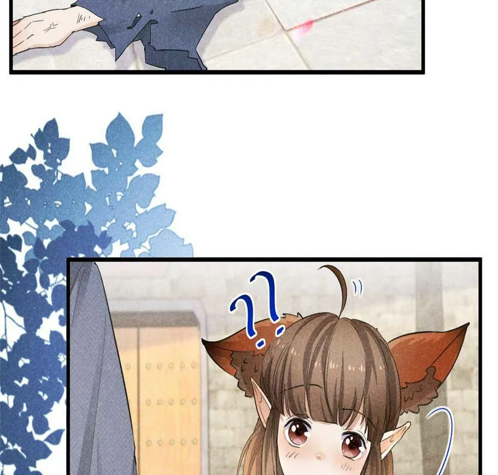 029 救命啊啊啊！ 第102页