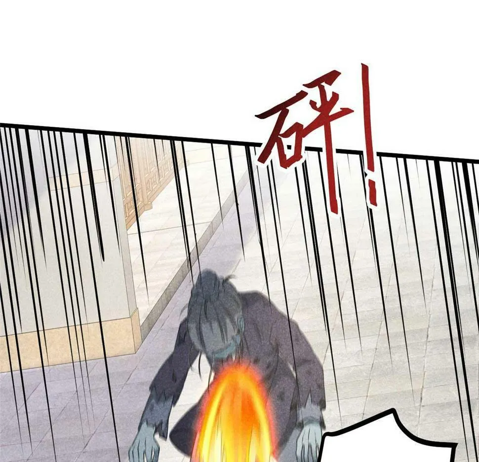 030 鬼法作祟 第11页
