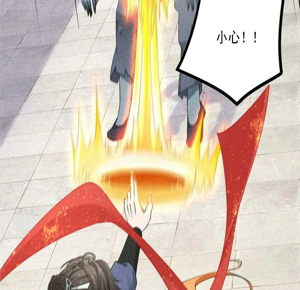 030 鬼法作祟 第12页