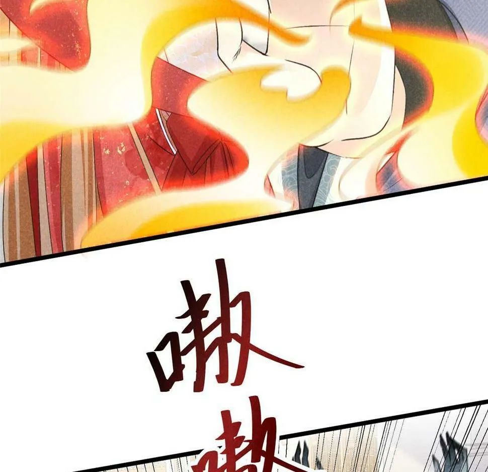 030 鬼法作祟 第18页