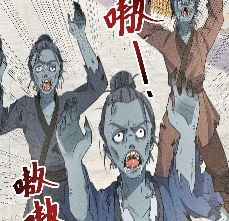 030 鬼法作祟 第20页