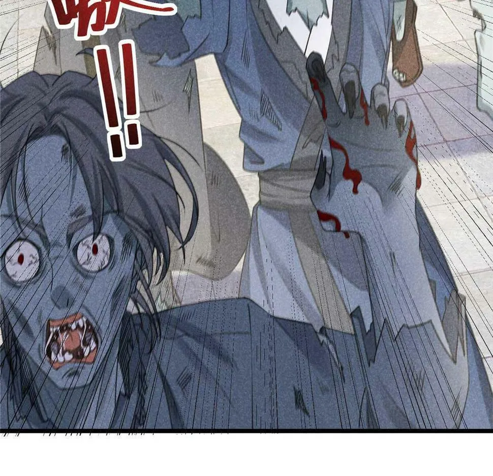 030 鬼法作祟 第21页