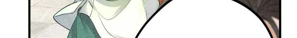 030 鬼法作祟 第34页