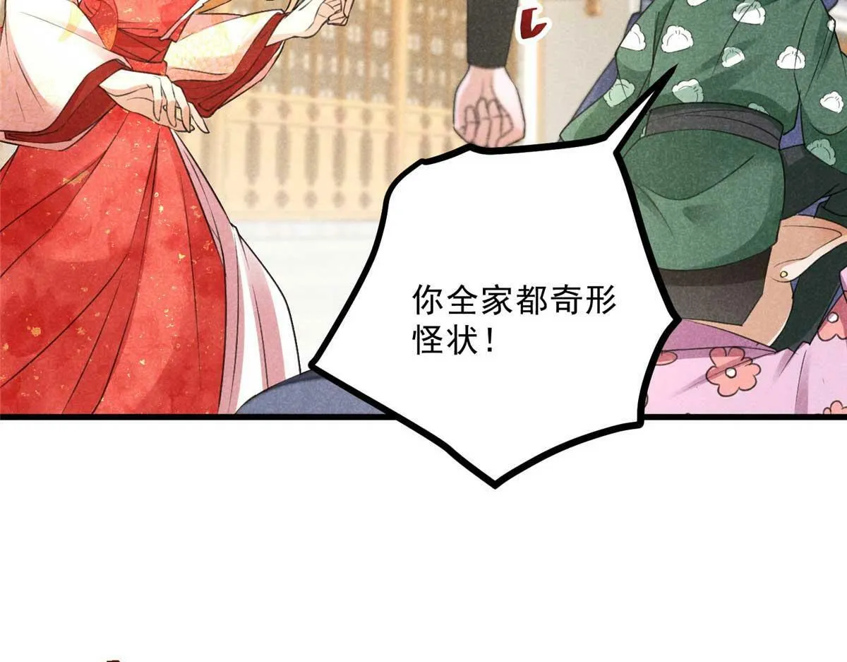 030 鬼法作祟 第38页