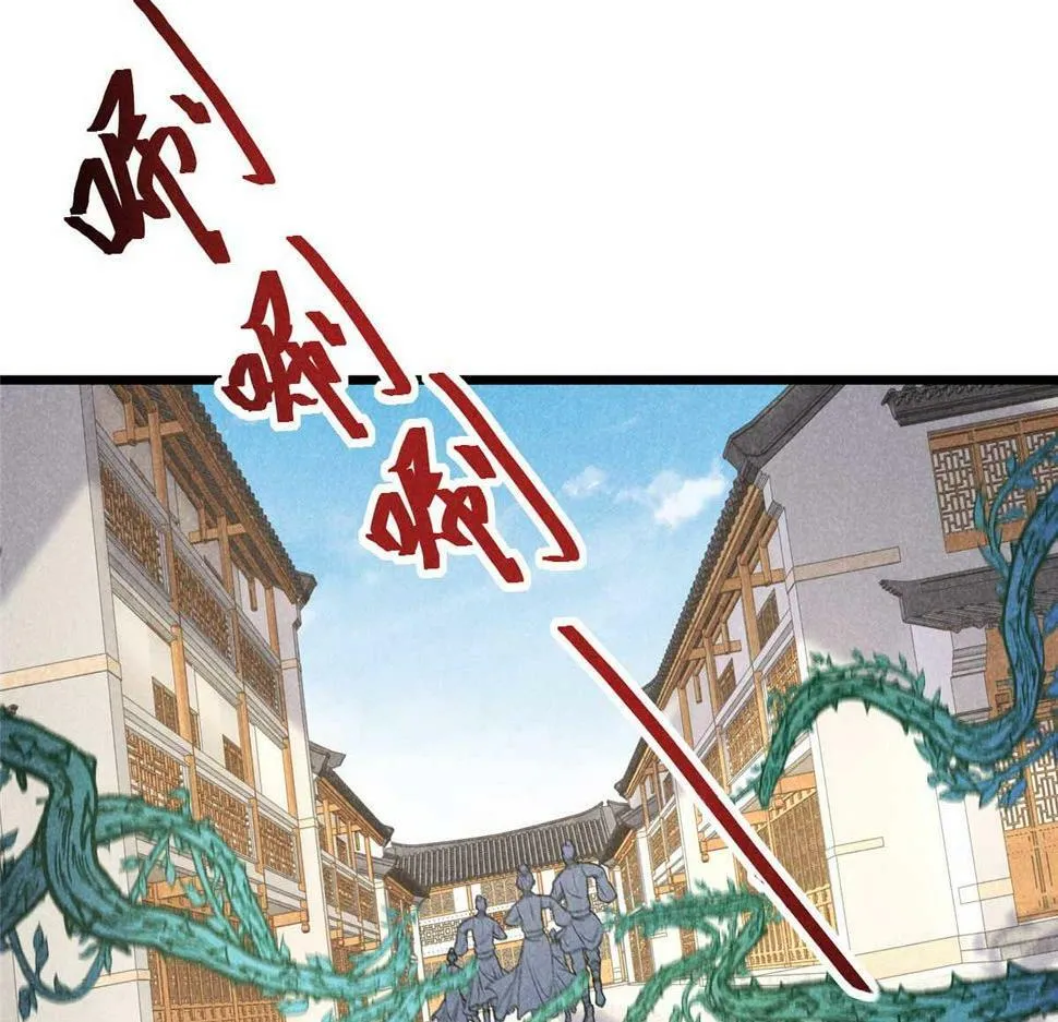 030 鬼法作祟 第39页