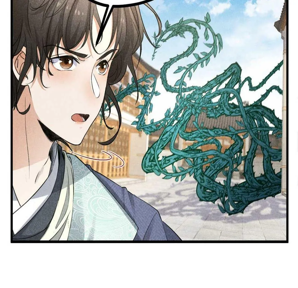 030 鬼法作祟 第42页