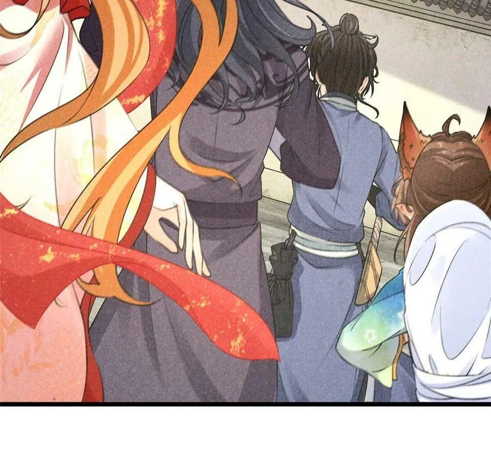 030 鬼法作祟 第48页
