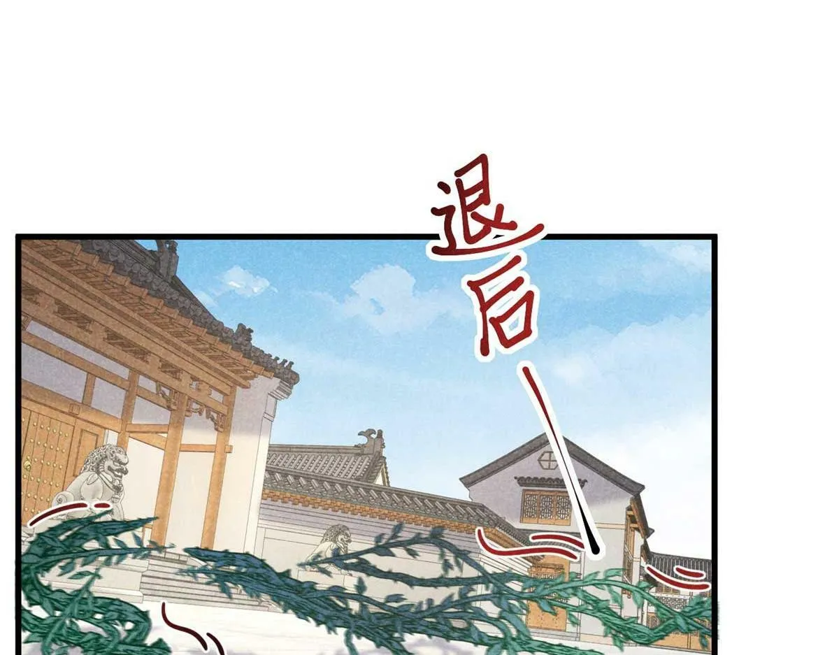 030 鬼法作祟 第57页