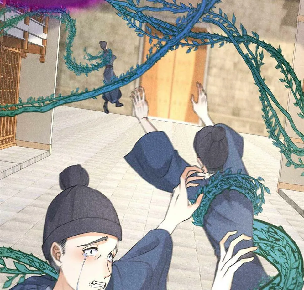 030 鬼法作祟 第86页