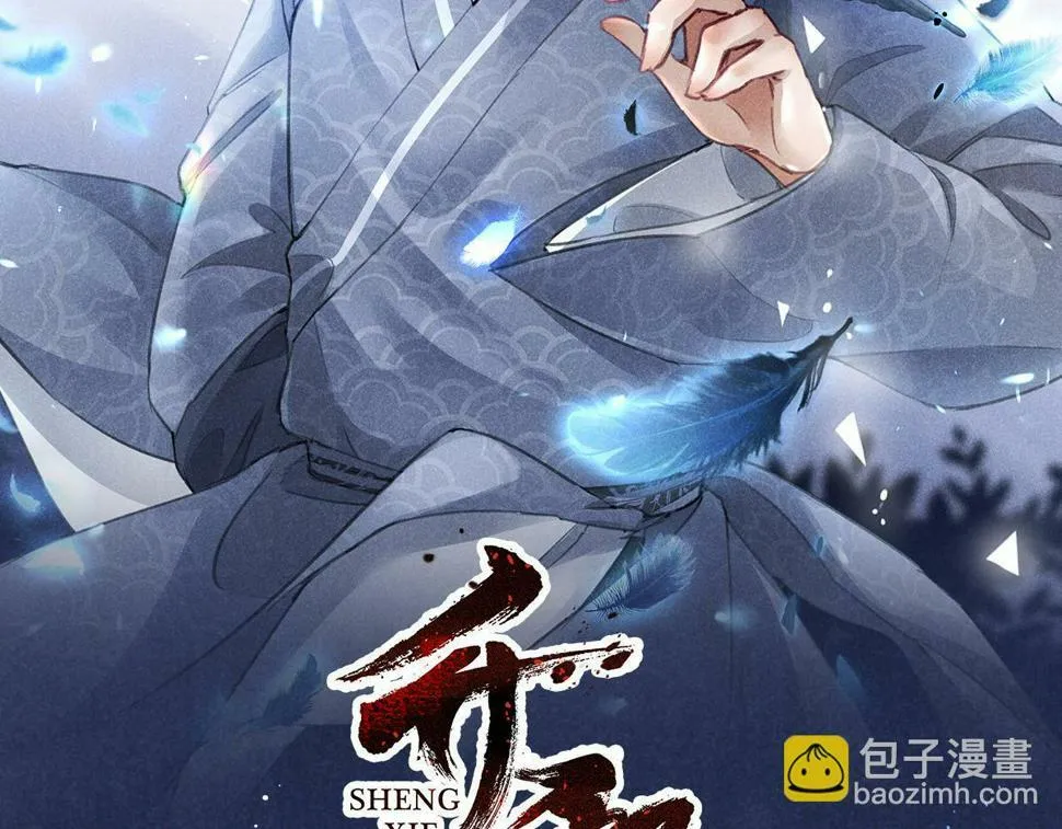 032 猛鬼出笼 第2页