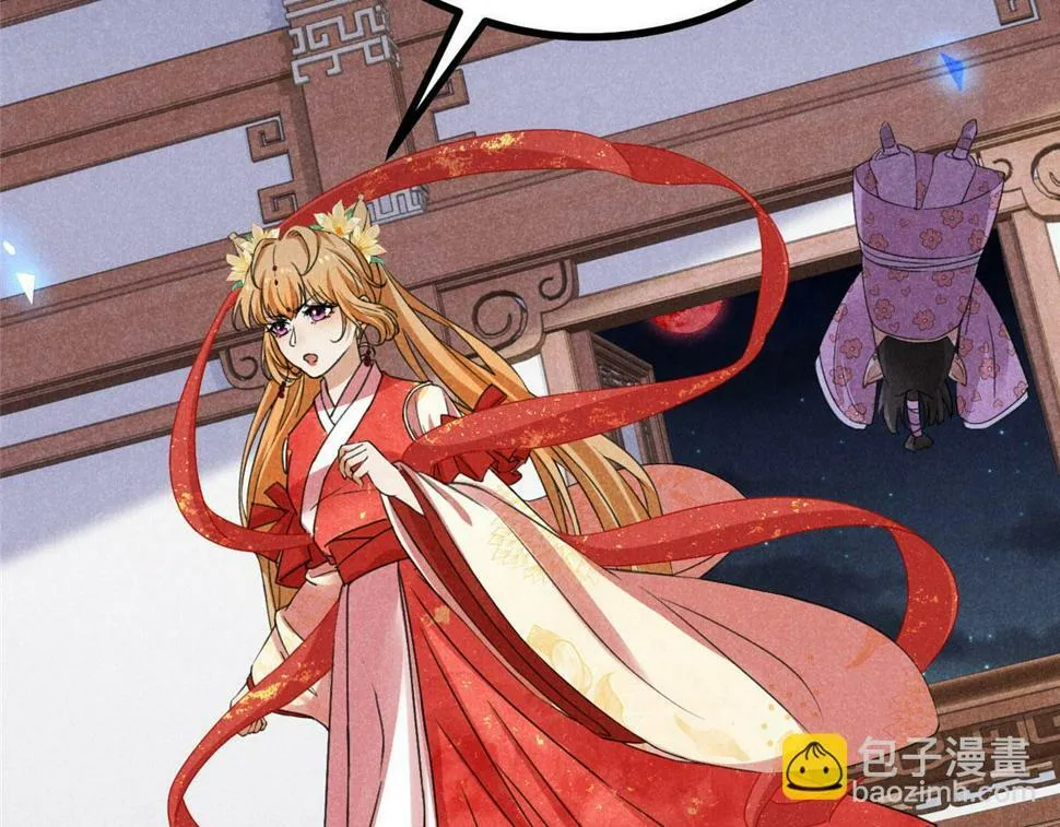 032 猛鬼出笼 第19页