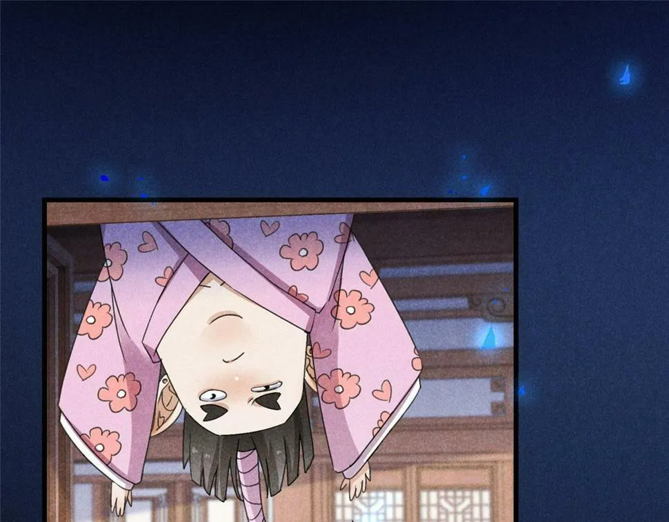 032 猛鬼出笼 第21页