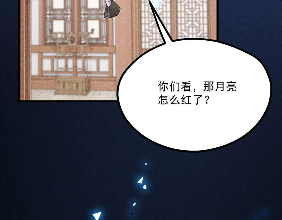 032 猛鬼出笼 第22页