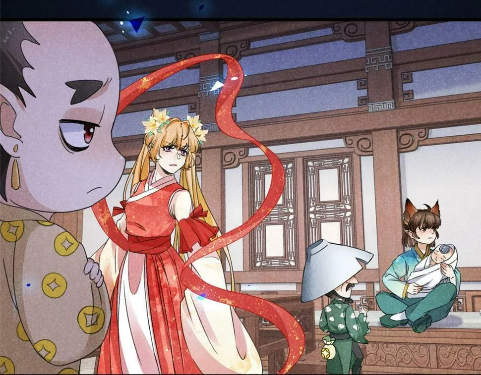 032 猛鬼出笼 第24页