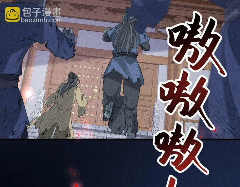 032 猛鬼出笼 第37页