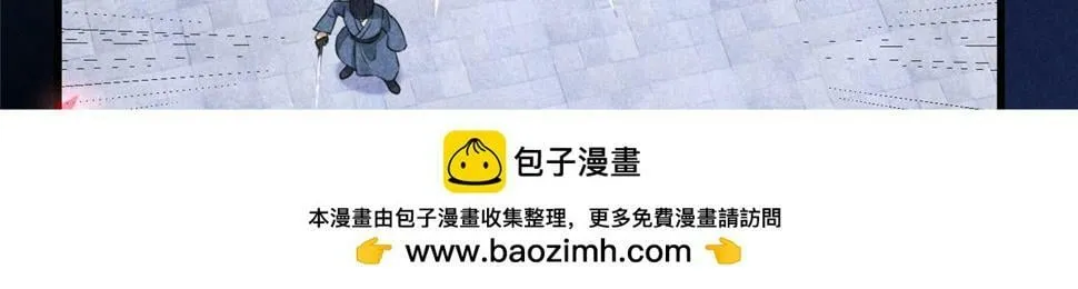 032 猛鬼出笼 第50页