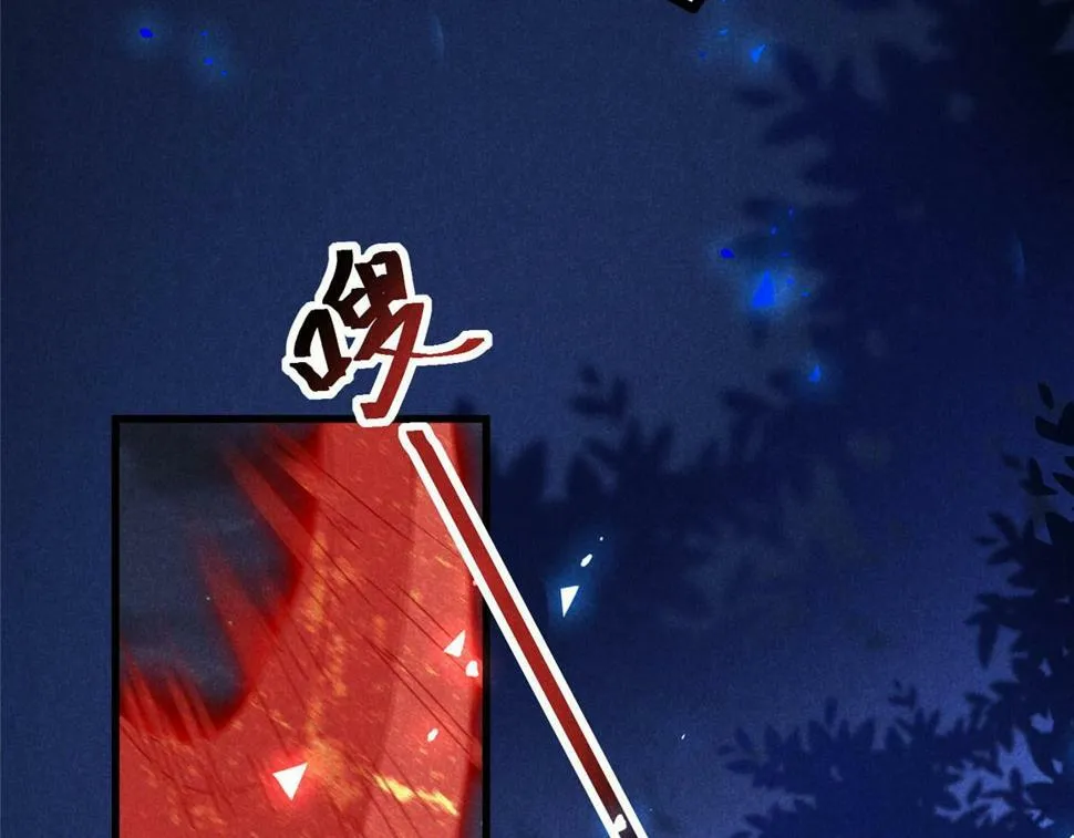 032 猛鬼出笼 第55页