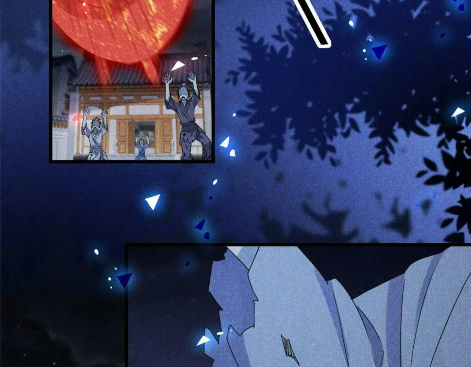 032 猛鬼出笼 第57页