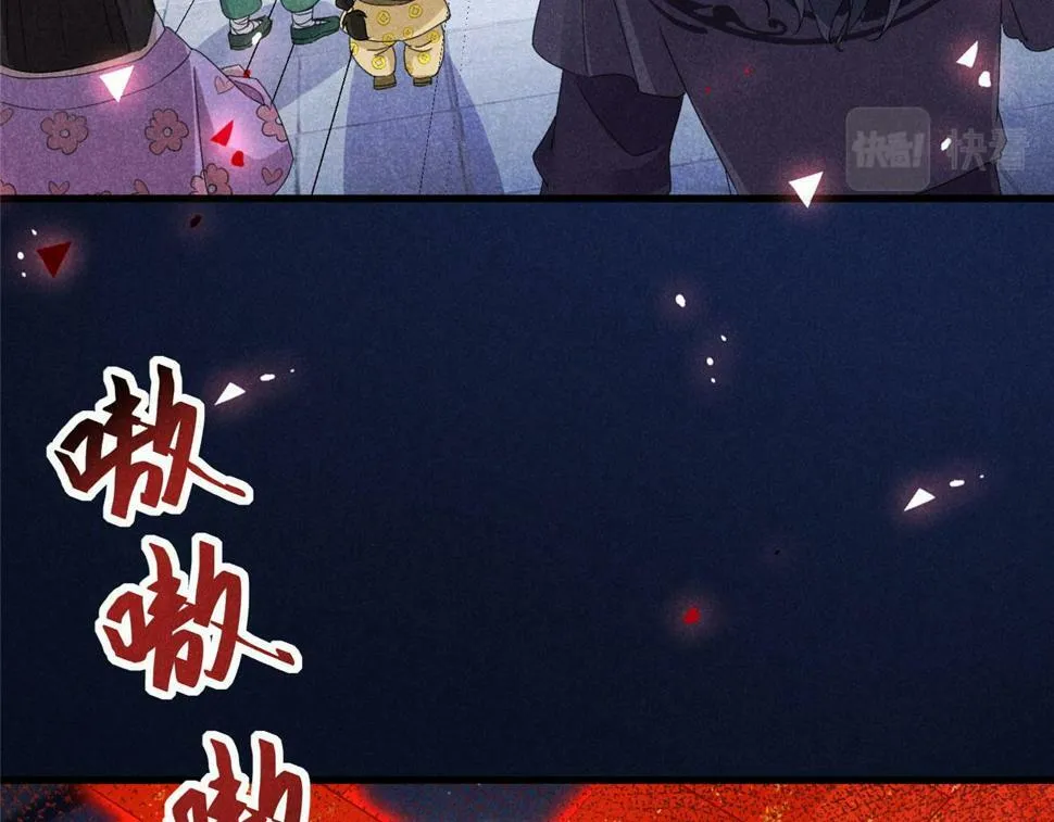 032 猛鬼出笼 第66页