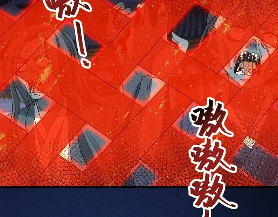 032 猛鬼出笼 第67页