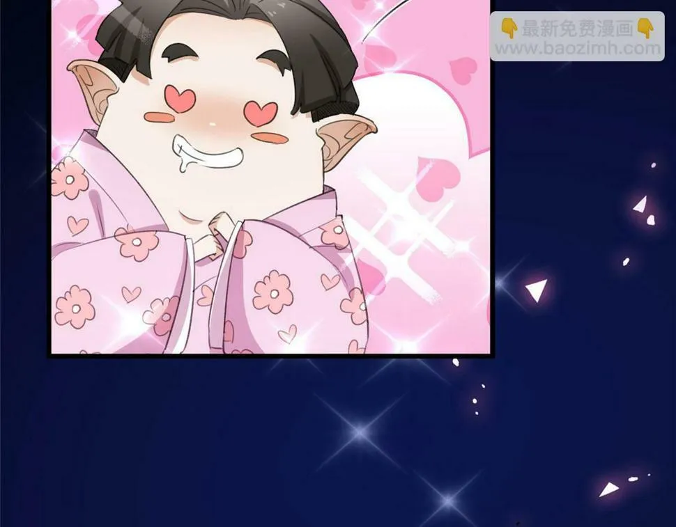 032 猛鬼出笼 第88页