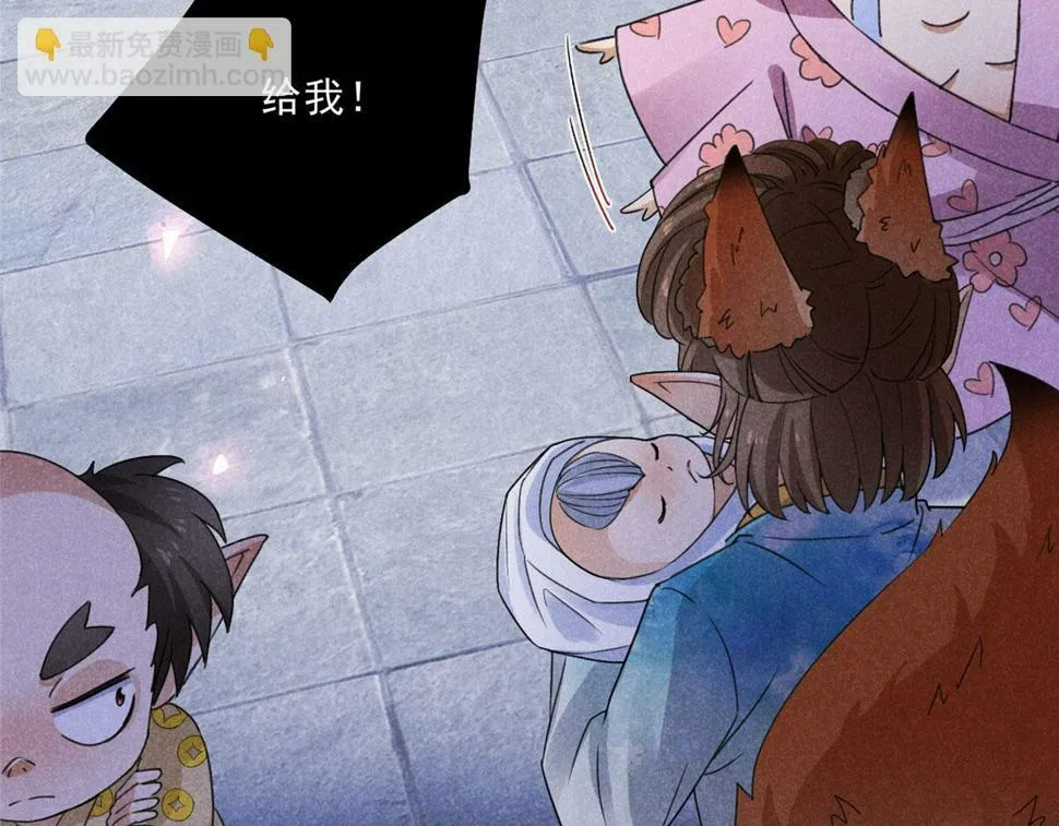 032 猛鬼出笼 第102页