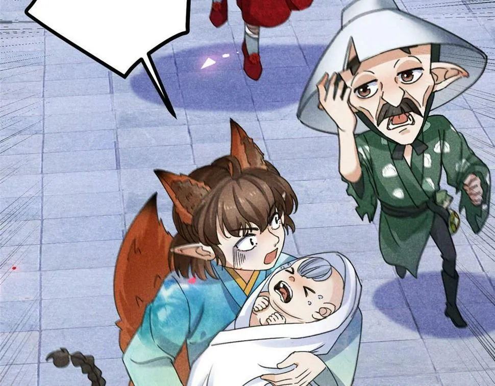 032 猛鬼出笼 第106页