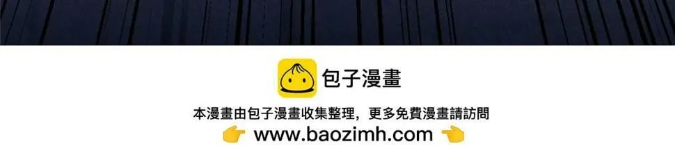 032 猛鬼出笼 第110页
