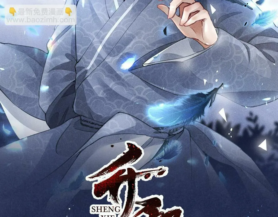 033 千钧一发 第2页