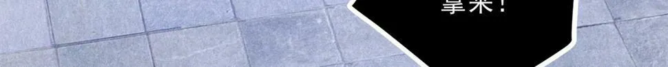 033 千钧一发 第19页