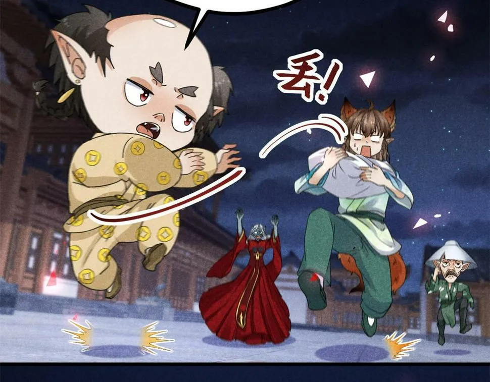 033 千钧一发 第23页
