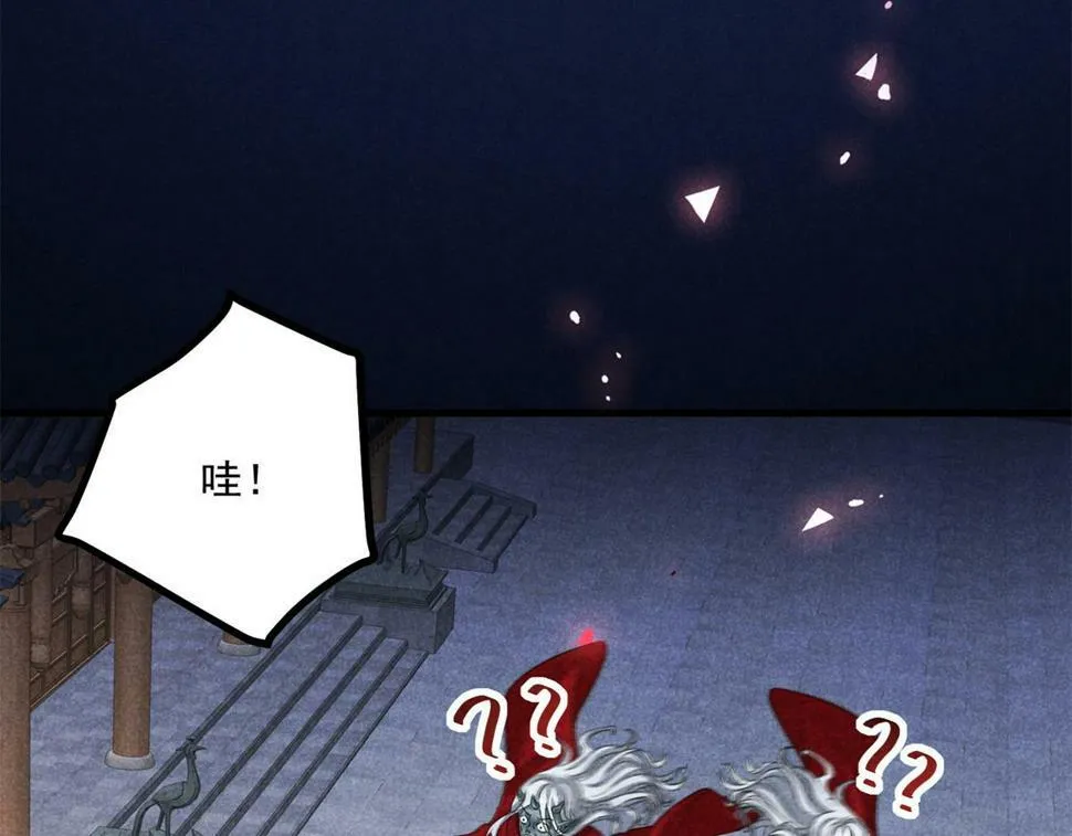 033 千钧一发 第24页