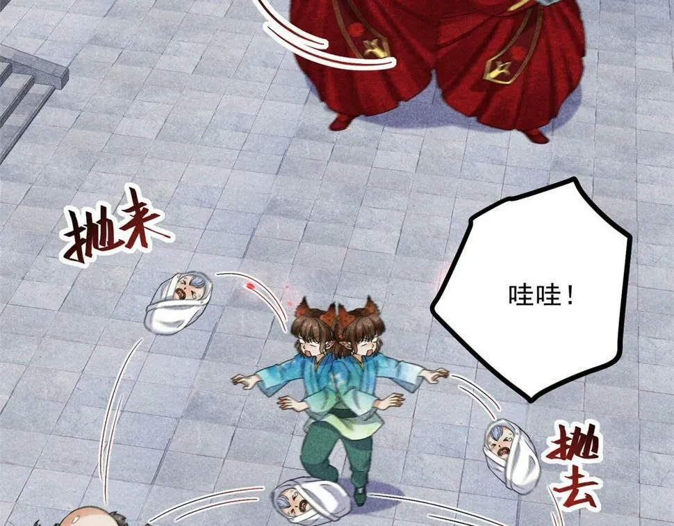 033 千钧一发 第26页