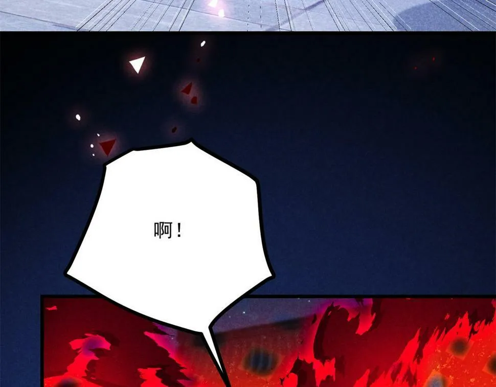 033 千钧一发 第32页