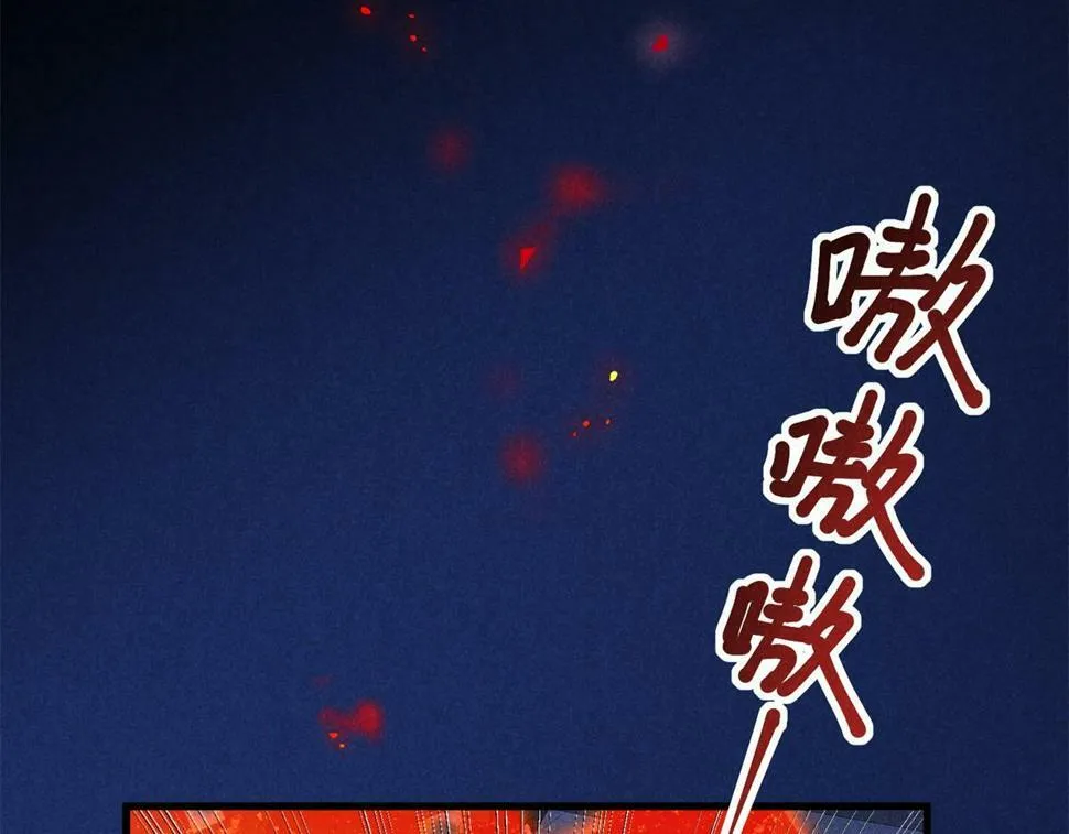 033 千钧一发 第36页
