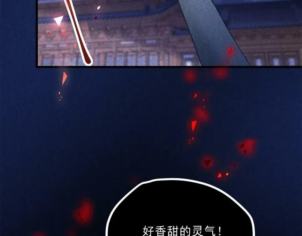 033 千钧一发 第41页