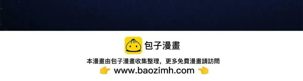 033 千钧一发 第50页