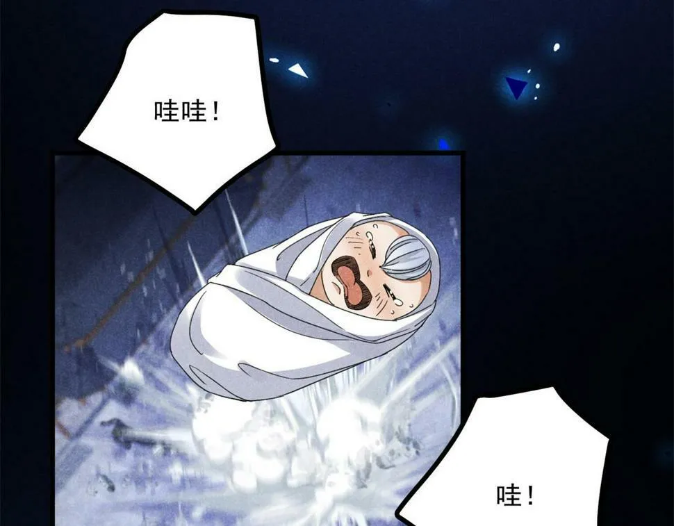 033 千钧一发 第54页