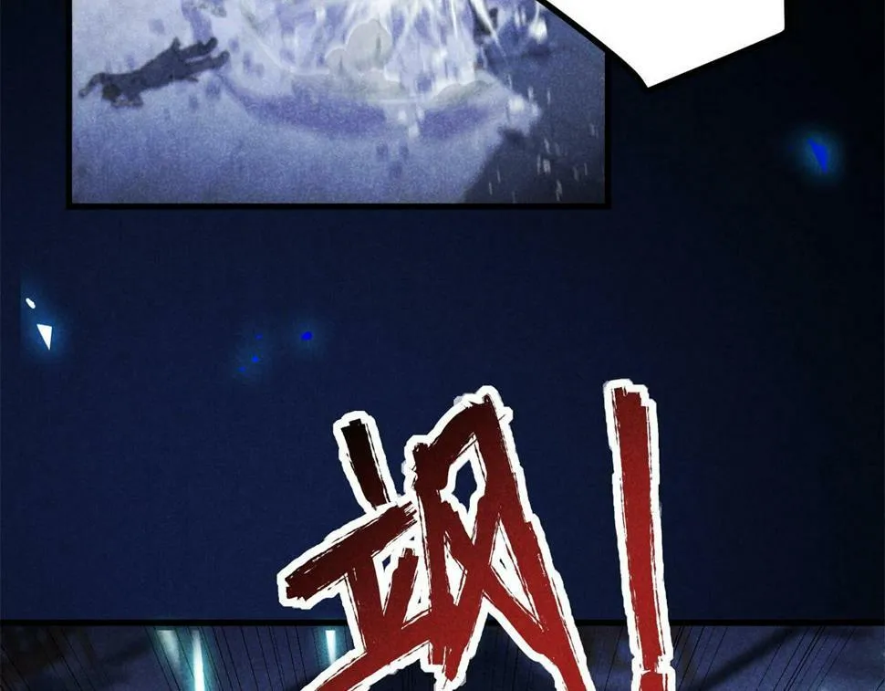 033 千钧一发 第55页