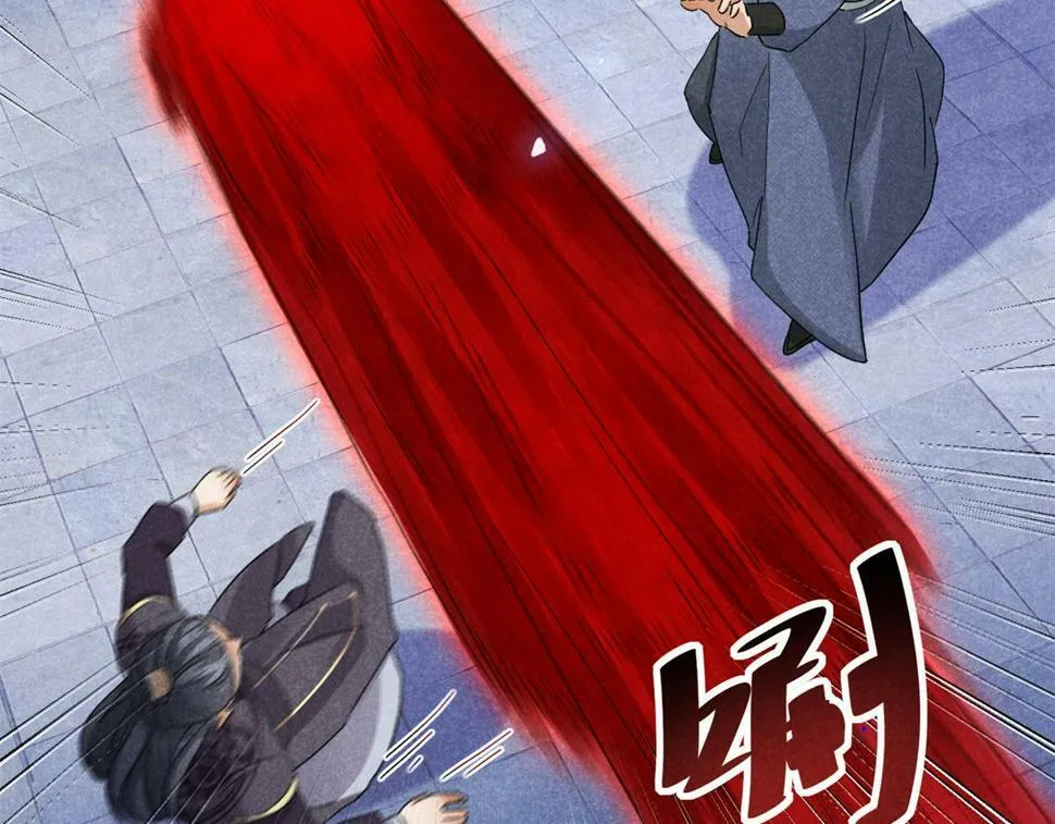 033 千钧一发 第91页