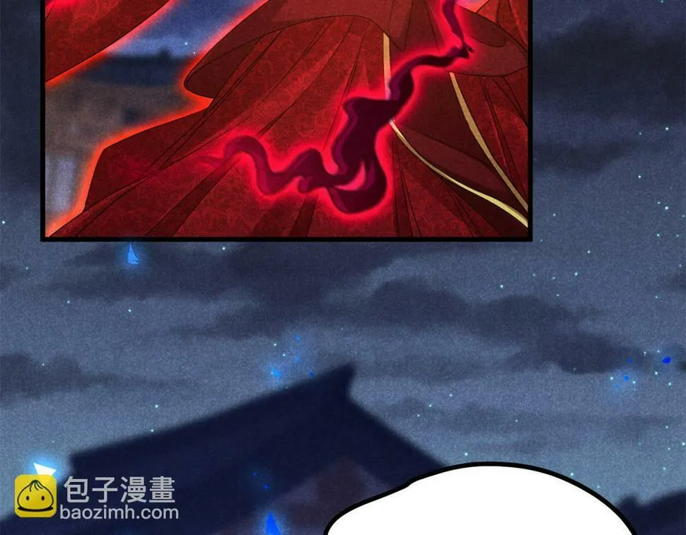 034 喜袍鬼 第16页