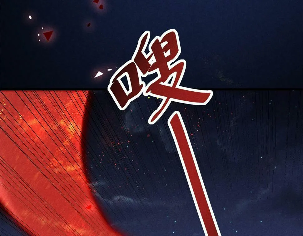 034 喜袍鬼 第30页