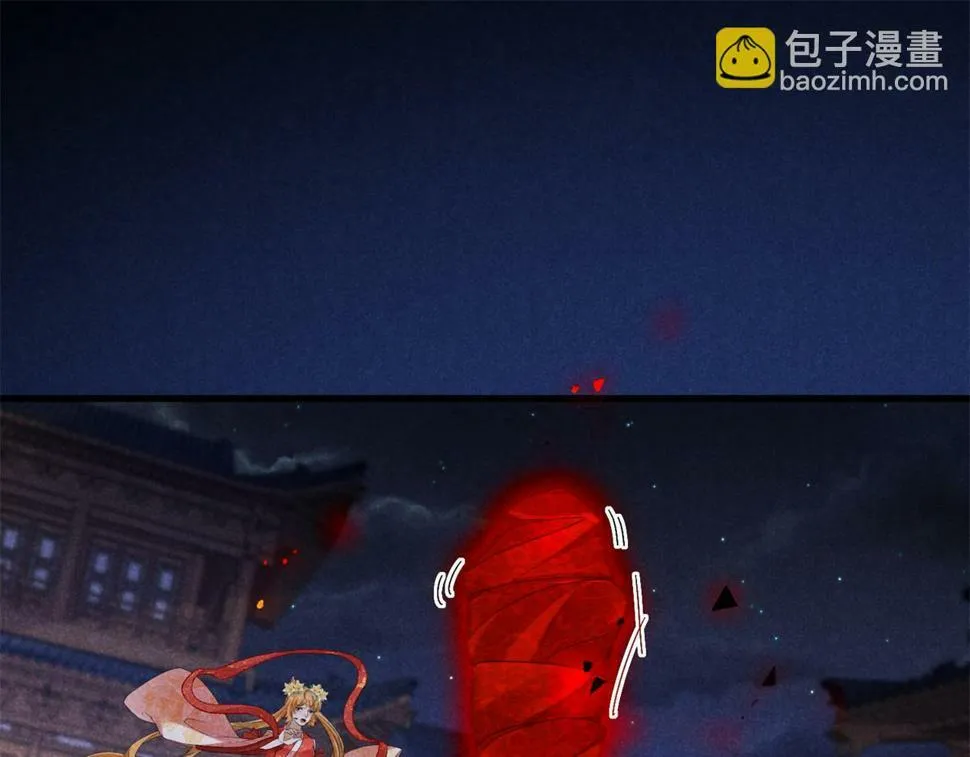 035 炼化鬼袍 第5页
