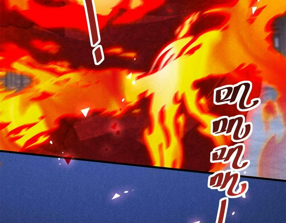 035 炼化鬼袍 第17页
