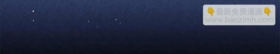 035 炼化鬼袍 第50页