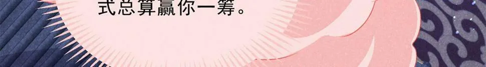 035 炼化鬼袍 第62页