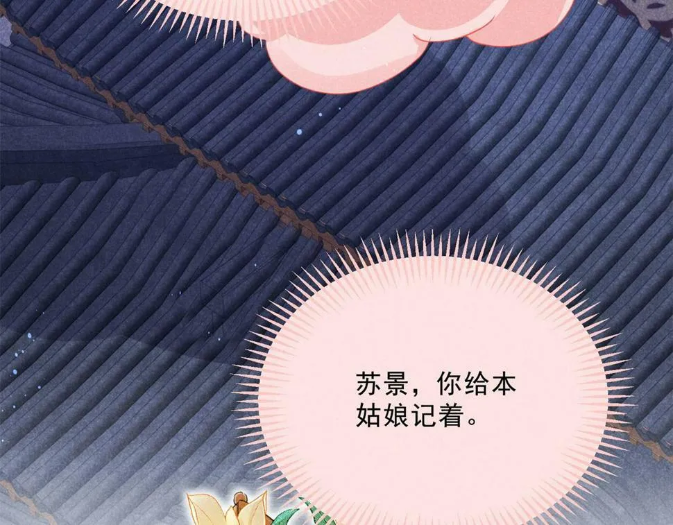 035 炼化鬼袍 第63页