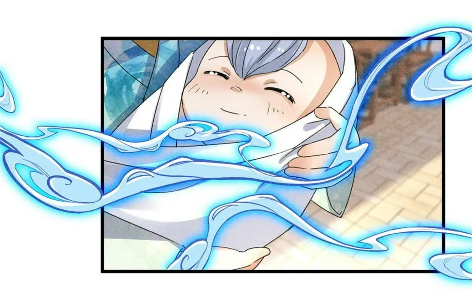 035 炼化鬼袍 第87页