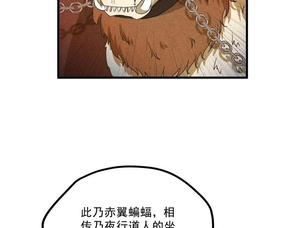 036 离山之境 第9页